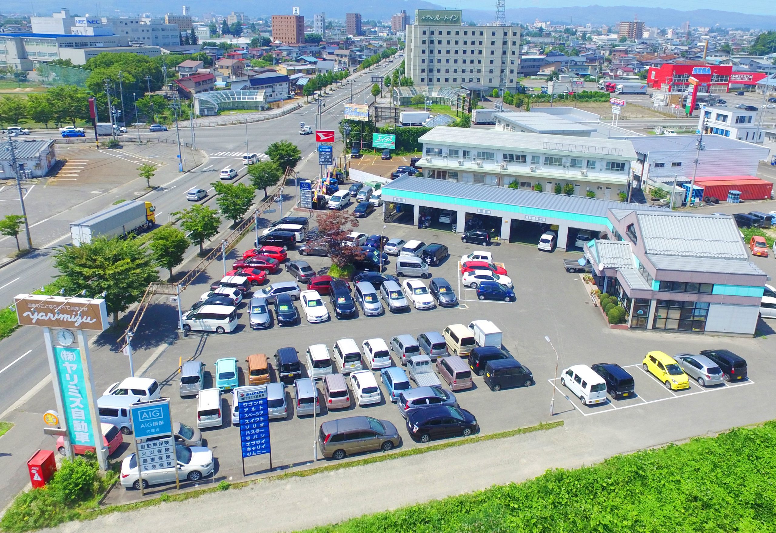 経営者の変化し続ける覚悟